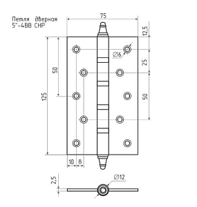 Нора-М Петля УНИВ. 5"-4BB CHP (мат.никель) с колп #146695